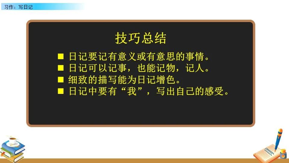 篮球训练计划一个月重早到晚_0